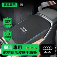 Audi Armrest Box Pad Protective Suede Anti-Slip A3 A4 A6 A7 A8 Q3 Q5 Q6 Q7 Q8 Central Control