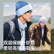 Beneunder PM013, Ear-covered Windproof Beanie, Knitted Hat, Autumn and Winter, Men & Women