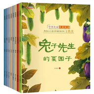 Childrens Reading and Literacy Picture Book 3-6 Years Old