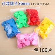 25mm Plastic Coin Game Coin Chessboard Chip Coin 100 Pcs