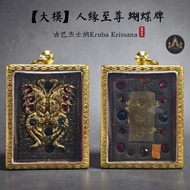 Jumbo大模人缘魅力蝴蝶牌【已包好24k电镀金壳📍尺寸6cm*4.5cm连壳】| Kruba Krissana | Thai Amulets 泰国佛牌