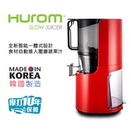 惠人 - (陳列品) HUROM H200 [Easy] 冷壓慢磨機 [鮮紅]