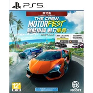 PS5 飆酷車神 動力慶典 中文限定版 P5-motorfest