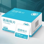 75 Degree Alcohol Cotton Pads 100 Pieces Disposable Disinfection Cotton Swabs Large Size Wet Wipes M