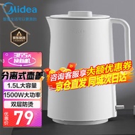 美的（Midea） 热水壶 家用便携烧水壶双层防烫电热水壶 不锈钢无缝内胆电水壶1.5升电开水壶 MK-SH15X1-102
