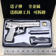 【免運】全金屬中國92式1:2.05仿真合金槍模型可拆卸兒童玩具槍【不可發射】