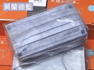 💥新品上市💥【大成】成人平面醫用口罩～💖滿版系列 💖 MD+MIT雙鋼印  🔥現貨➕發票🔥