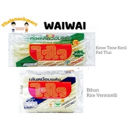 Thailand Halal Bihun Dehydrated Rice Vermicelli Wai Wai Pad Thai 泰国银丝米粉 180g Keow Teow Pad Thai Beeh