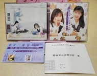 極新 最優美的合聲 南方二重唱 回歸線 第3輯 無IFPI 瑞星唱片 秋意上心頭 心痛的感覺 我的思念