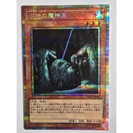 游戏王 Yugioh 25DB-JP018 King of the Swamp PSER