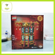 Lego 80116 Trotting Lantern (2025)