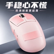 Popular Applicable Logitech G604 Mouse Sticker High-Value Ultra-Thin Dirt-Resistant Protective Film 