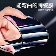 Iphone XS / XR / XS Max / 11 / 11 Pro / 11 Pro Max Ceramic Glass Screen Protector