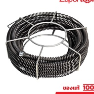 POLO Spring Line Set Model RH2-1 Diameter 22 Mm. Total Length 13.8 M. Use With Electric Pipe Cleaner