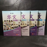 Chinese Language for Secondary Schools Express 4A, 4B, Normal Academic 5A, 5B, MC, Textbook, Workboo