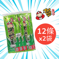 小老闆紫菜卷原味味袋裝(2.5g x 12條) x 2袋