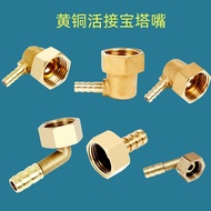 Gas stove connector inlet internal thread universal adapter90Elbow gas pipe with external thread, Ge