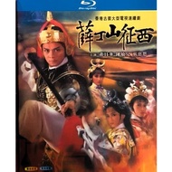 SG SELLER/FREE SHIPPING Region Free Hong Kong TVB Drama Series 薛丁山征西 General Father General Son