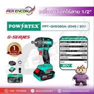 เครื่องบล็อกไร้สาย 1/2" PPT-GIW350A-204S / 20V