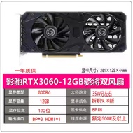 RTX3060 3060TI 3080 4090 2060 Disassembly Game High-End Graphics Card