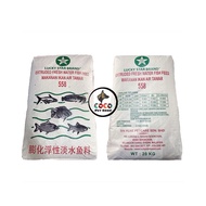 LUCKY STAR BRAND MAKANAN IKAN AIR TAWAR 558 20KG/LUCKY STAR BRAND 558 FRESH WATER FISH FEED 20KG