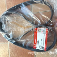 MegaWatts Fan Belt C3288475  Apply To Cummins 6CT 6LT8.9 QSL9 Diesel Engine