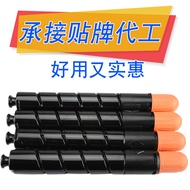 Suitable for Canon NPG-45 Powder Box iR-ADV C5250 Color C5045 C5250 c5255 Ink Powder Box