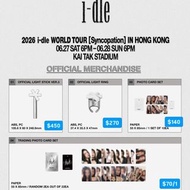 Gidle/I-dle 香港演唱會🇭🇰MD現場代購💜💚