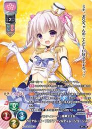 『牌塔』Lycee Overture LO-2035-A CP 全圖閃卡 カミナル SAGA PLANETS 收藏卡