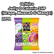 [DONKI]ORIHIRO Jelly 0 Calorie Grape, Muscat &Mango 24P 480g