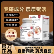 Amaranth Probiotic Tablets Chinese Herbal Materials Official Flagship Store Genuine Product Newly Up