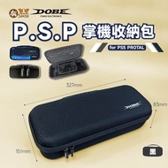 有Sense PS Portal 現貨 收納包 PS5 KJH 遠端遊玩 主機包 PSP 外出包 EVA硬殼包 掌機包