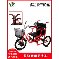 Wheelchair Rehabilitation Pedal for Elderly, Special Exercise Push Cart for Disabled, Foldable Pedal