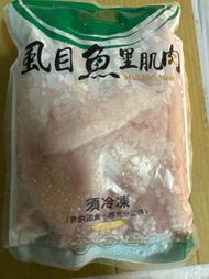 🦐爭鮮小舖🦀-布袋-鮮凍虱目魚柳(里肌肉)600G