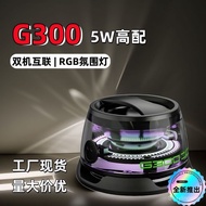 Hot-selling G300 High Configuration Wireless Bluetooth Small Speaker Magnetic Bracket Small Speaker 