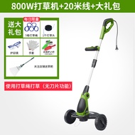 Thomas electric lawn mower 220V plug-in mower Small household electric lawn mower weeding artifact