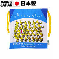 史諾比 - 日本製造 Snoopy Woodstock Orchestra 史諾比袋史努比束帶袋 旅行儲物袋/多用途包/小袋/小配飾包 平行進口