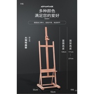 Sketch Display Easel Solid Wood Easel Easel Easel Oil Floor-to-ceiling Floor Beech Easel N