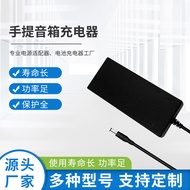 Power Adapter180w Battery-Powered Trolley Speaker36V5A Portable Speaker Audio Amplifier Empty Amplif