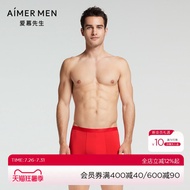 Mr. Ai Mu 21AW Gold Label Zodiac Pants Series Men's Underwear NS23E791