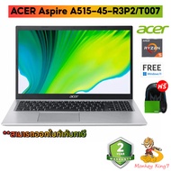 Notebook (โน๊ตบุ๊ค) Acer A515-45-R3P2/T007_Pure Silver/AMD Ryzen 5 5500U/Ram 8GB DDR4/512 GB M.2 SSD/15.6" FHD/Windows 11 Home /รับประกันศูนย์ 2 ปี /By Monkey King7