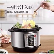Midea Electric Pressure Cooker5Large Capacity Smart Reservation One Pot Single Double Liner Household Multi-Function Pressure Cooker Rice Cooker
