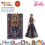 Baebie Barbie A Doll From Designer Annita Donggra Model HRM91