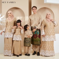 SET FAMILY WARNA NUDE BROWN KURUNG MODEN SULAM DAN BAJU MELAYU SLIM FIT READYSTOCK PLUSSIZE