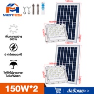 MTS  1 แถม 1 】 ไฟโซล่าเซล 1000W 1500W ไฟโซล่าเซลล์ ไฟสปอร์ตไลท์ Solar Light หลอดไฟ led ไฟโซล่าเซล ไฟ