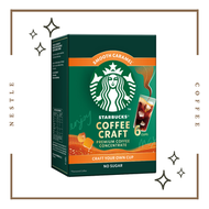 星巴克™ 濃縮咖啡液 (焦糖風味Caramel) 25ml x6 即沖咖啡/coffee/無糖