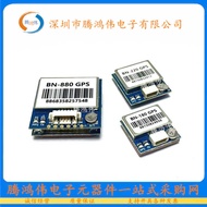G GPS Module BN-220/180/880 Beidou GPS Positioning Compass Eighth Generation Tenth Generation Fixed 