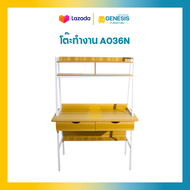 GENESIS FURNITURE EXPRESS โต๊ะเขียนหนังสือเด็ก รุ่น A036N
