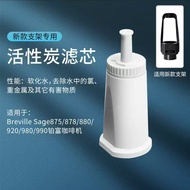 咖啡机滤芯适配SAGE/替换咖啡机滤芯咖啡机过滤器Coffee machine filter adapter SAGE/replacement coffeemeqius1my20260110