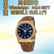 Rolex勞力士日誌型系列116138 棕色皮帶腕錶 手錶，手錶带，古董錶、男女錶、懷表、勞力士 Rolex、百達翡麗 PATEK PHILIPPE、愛彼 AP、江詩丹頓，卡地亞 CARTIER、歐米